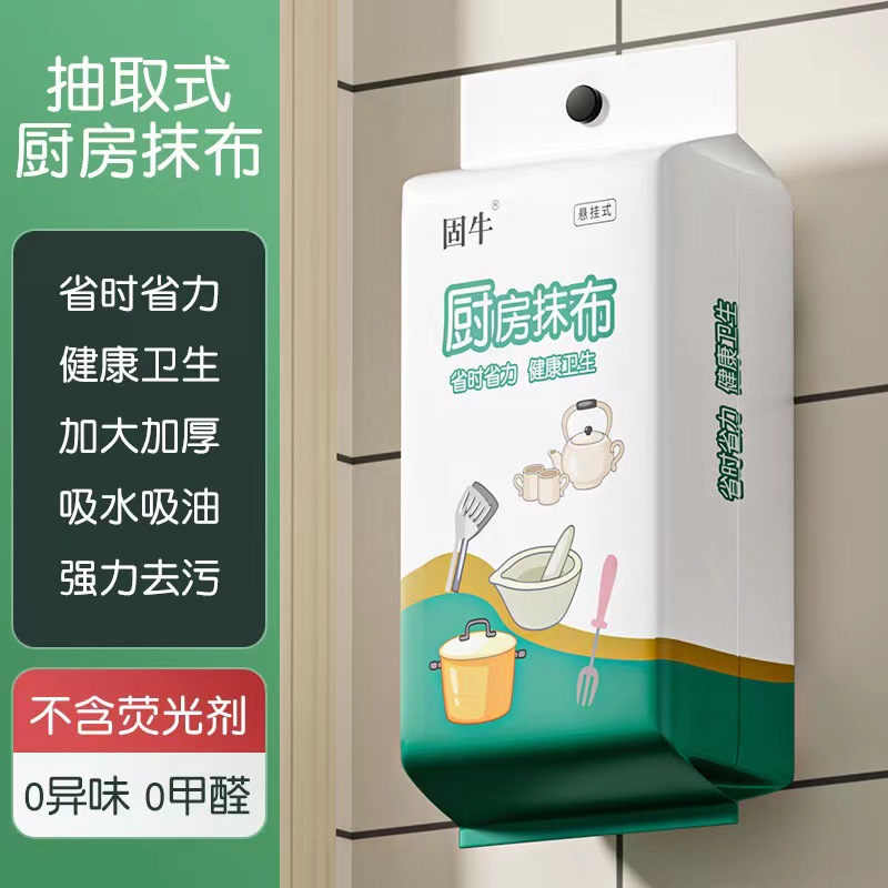 长安金牛星F202发动机罩锁